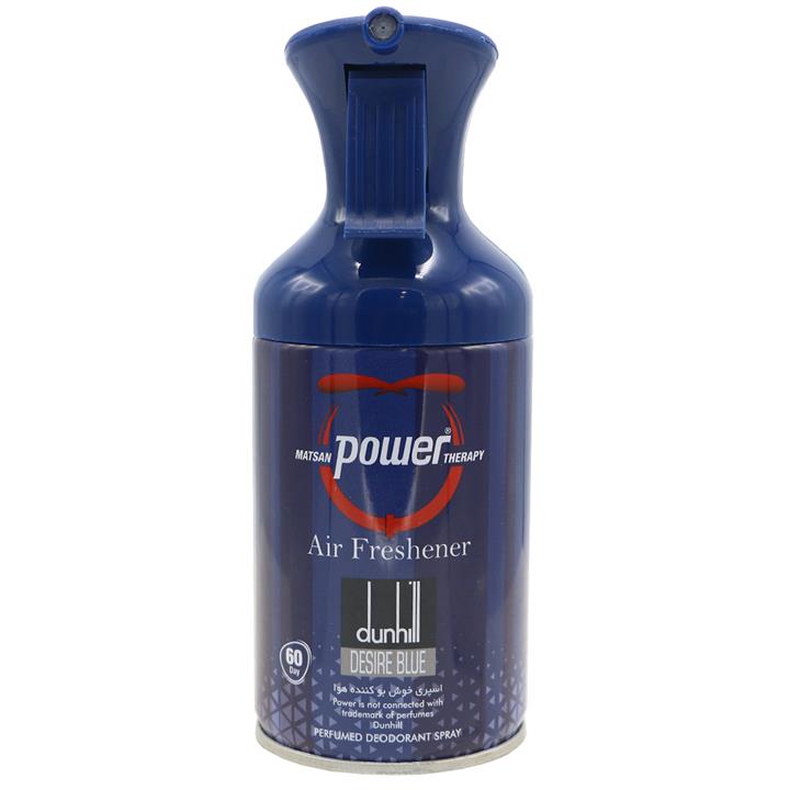اسپری خوشبو کننده هوا پاور مدل dunhill Desire blue حجم 260 میلی لیتر